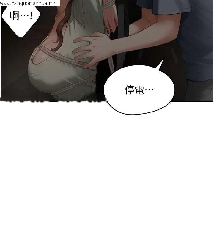 韩国漫画成人漫画取材课韩漫_成人漫画取材课-第12话-这下换妳当奴隶了在线免费阅读-韩国漫画-第106张图片