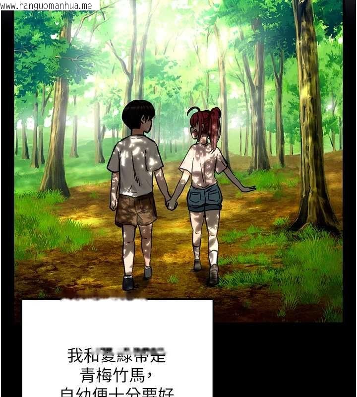 韩国漫画这一世我要开后宫韩漫_这一世我要开后宫-第18话-是老子帮勇者开苞的在线免费阅读-韩国漫画-第11张图片