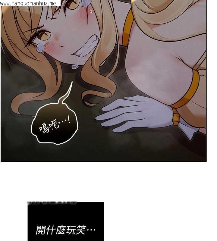 韩国漫画魔法少女露美娜韩漫_魔法少女露美娜-第14话-被前后夹击的黄色贝拉在线免费阅读-韩国漫画-第151张图片