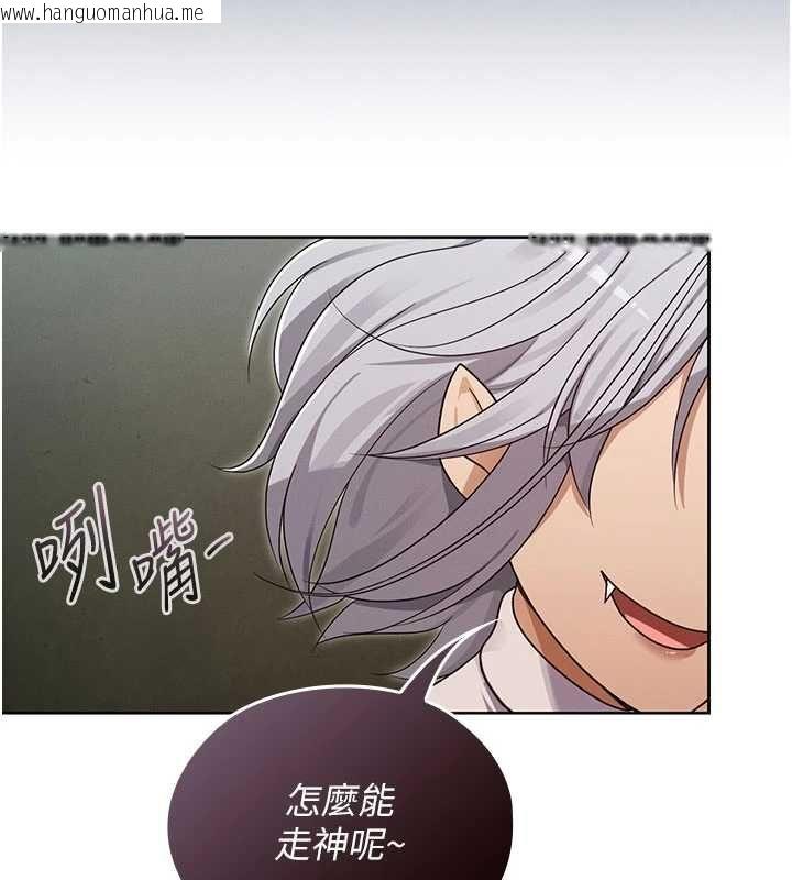 韩国漫画魔法少女露美娜韩漫_魔法少女露美娜-第14话-被前后夹击的黄色贝拉在线免费阅读-韩国漫画-第65张图片