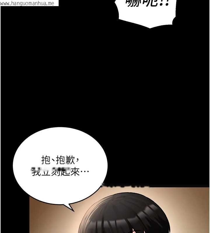 韩国漫画这一世我要开后宫韩漫_这一世我要开后宫-第18话-是老子帮勇者开苞的在线免费阅读-韩国漫画-第38张图片