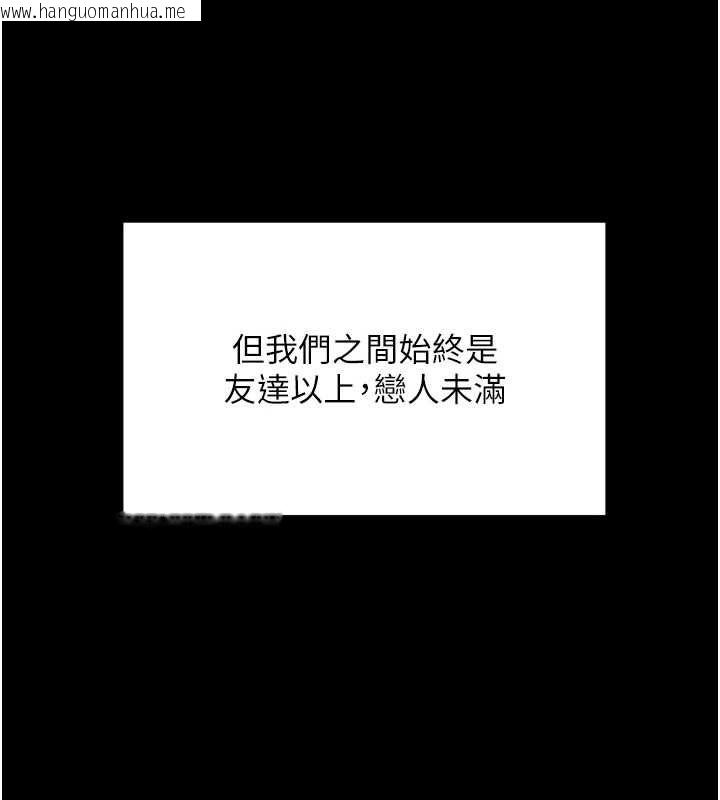 韩国漫画这一世我要开后宫韩漫_这一世我要开后宫-第18话-是老子帮勇者开苞的在线免费阅读-韩国漫画-第14张图片