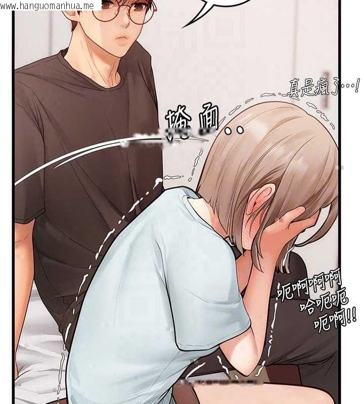 韩国漫画理想型演算法韩漫_理想型演算法-第7话-摸奶摸到擦枪走火在线免费阅读-韩国漫画-第188张图片