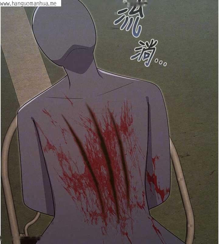 韩国漫画魔法少女露美娜韩漫_魔法少女露美娜-第14话-被前后夹击的黄色贝拉在线免费阅读-韩国漫画-第62张图片
