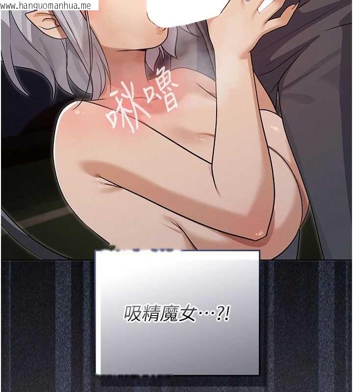 韩国漫画魔法少女露美娜韩漫_魔法少女露美娜-第14话-被前后夹击的黄色贝拉在线免费阅读-韩国漫画-第159张图片