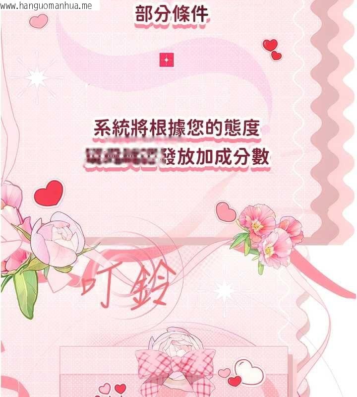 韩国漫画理想型演算法韩漫_理想型演算法-第7话-摸奶摸到擦枪走火在线免费阅读-韩国漫画-第151张图片