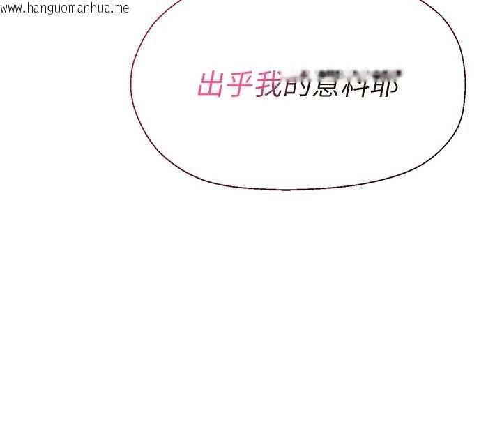 韩国漫画理想型演算法韩漫_理想型演算法-第7话-摸奶摸到擦枪走火在线免费阅读-韩国漫画-第98张图片