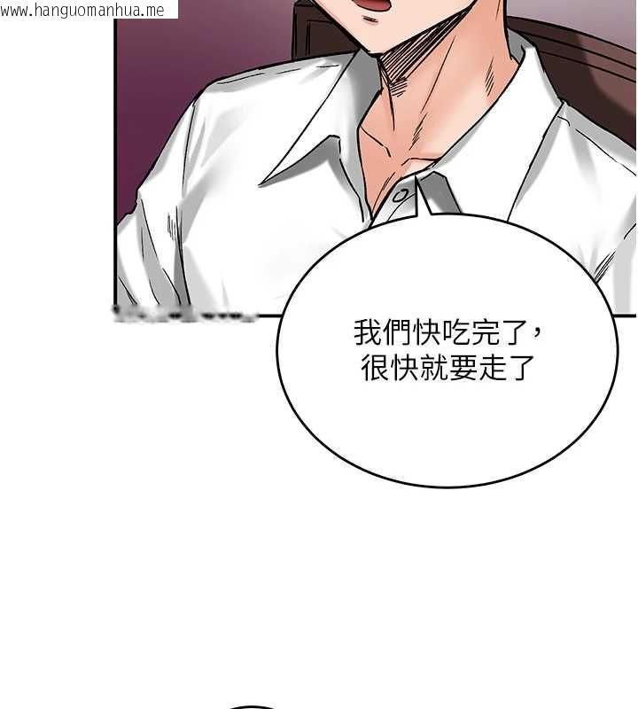 韩国漫画这一世我要开后宫韩漫_这一世我要开后宫-第18话-是老子帮勇者开苞的在线免费阅读-韩国漫画-第146张图片