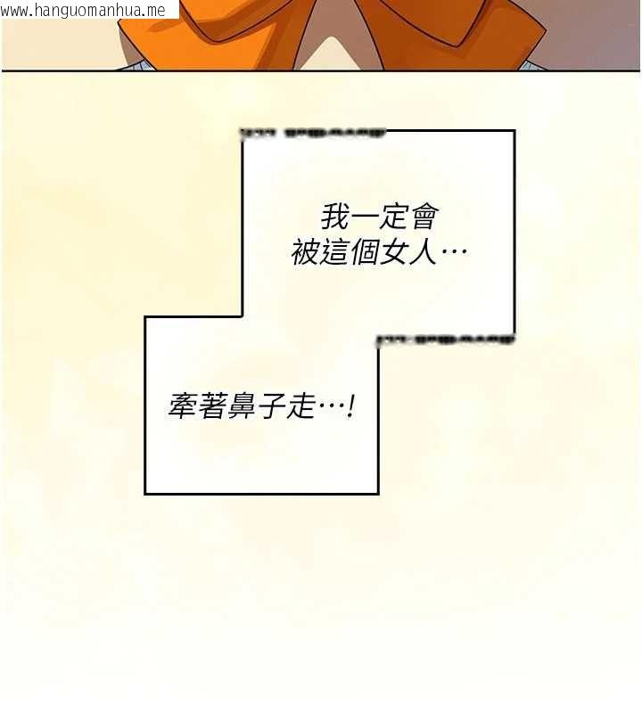 韩国漫画魔法少女露美娜韩漫_魔法少女露美娜-第14话-被前后夹击的黄色贝拉在线免费阅读-韩国漫画-第85张图片