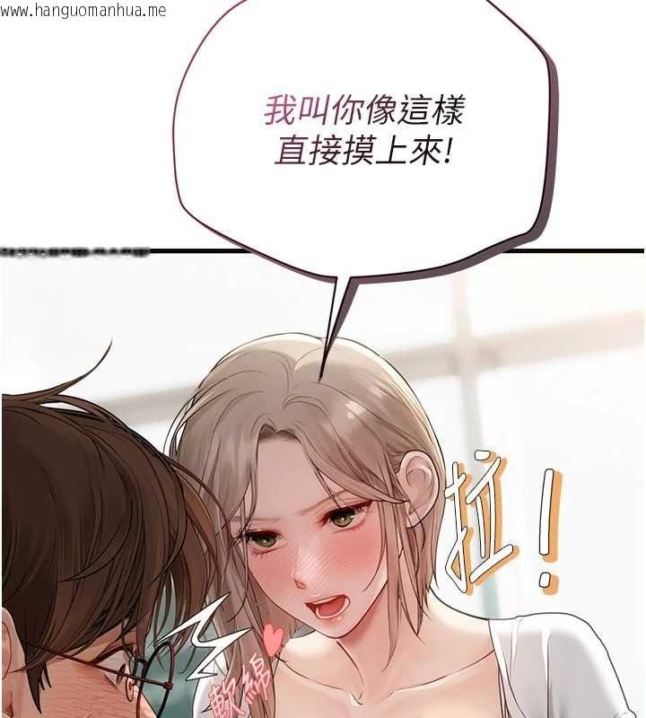 韩国漫画理想型演算法韩漫_理想型演算法-第7话-摸奶摸到擦枪走火在线免费阅读-韩国漫画-第5张图片