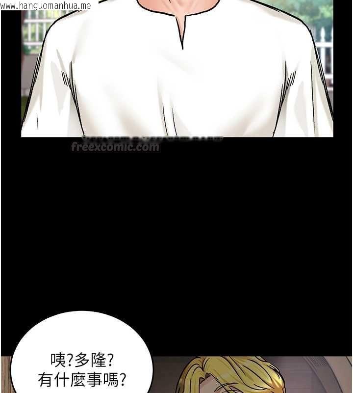 韩国漫画这一世我要开后宫韩漫_这一世我要开后宫-第18话-是老子帮勇者开苞的在线免费阅读-韩国漫画-第90张图片