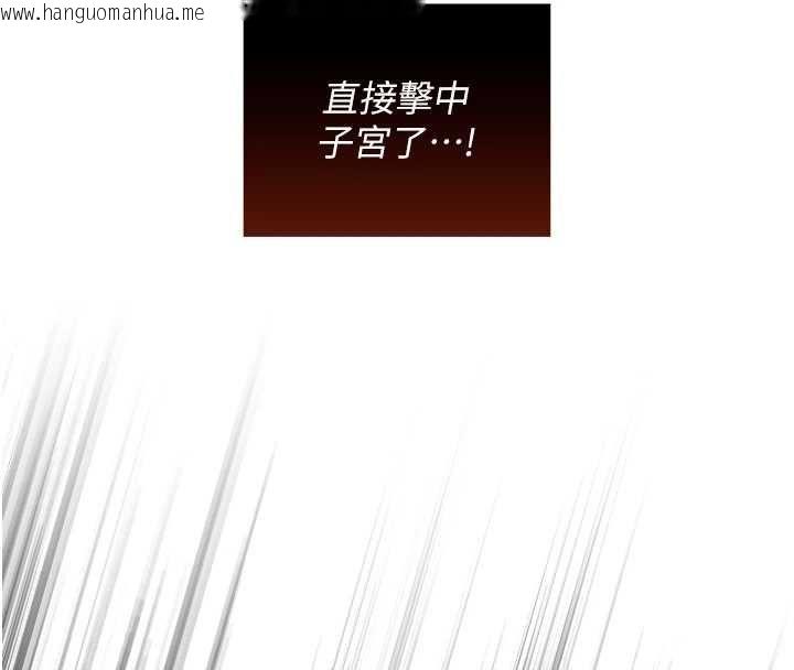 韩国漫画魔法少女露美娜韩漫_魔法少女露美娜-第14话-被前后夹击的黄色贝拉在线免费阅读-韩国漫画-第146张图片