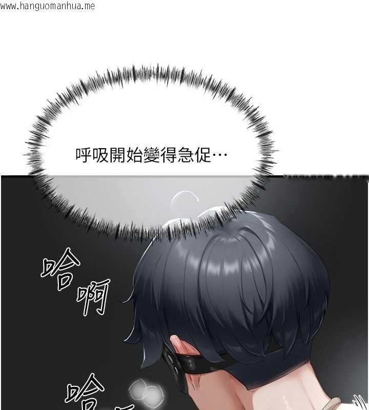 韩国漫画成人漫画取材课韩漫_成人漫画取材课-第12话-这下换妳当奴隶了在线免费阅读-韩国漫画-第32张图片
