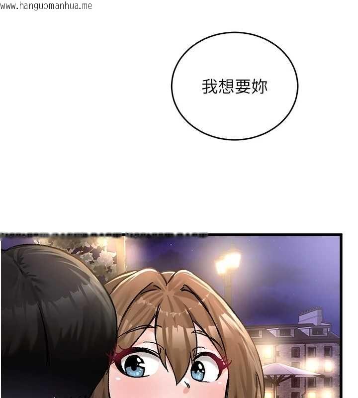 韩国漫画这一世我要开后宫韩漫_这一世我要开后宫-第18话-是老子帮勇者开苞的在线免费阅读-韩国漫画-第201张图片