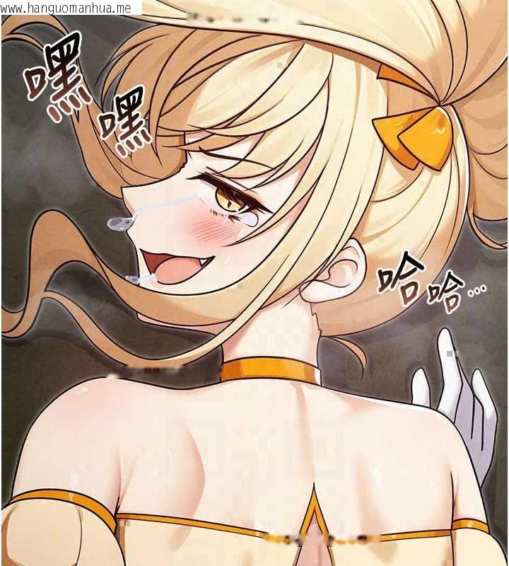 韩国漫画魔法少女露美娜韩漫_魔法少女露美娜-第14话-被前后夹击的黄色贝拉在线免费阅读-韩国漫画-第167张图片