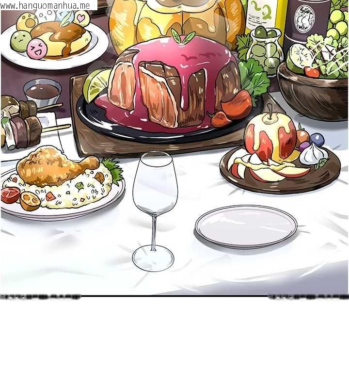 韩国漫画这一世我要开后宫韩漫_这一世我要开后宫-第18话-是老子帮勇者开苞的在线免费阅读-韩国漫画-第158张图片