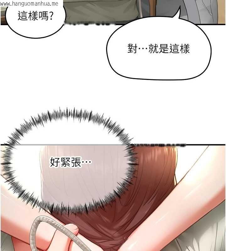 韩国漫画成人漫画取材课韩漫_成人漫画取材课-第12话-这下换妳当奴隶了在线免费阅读-韩国漫画-第87张图片