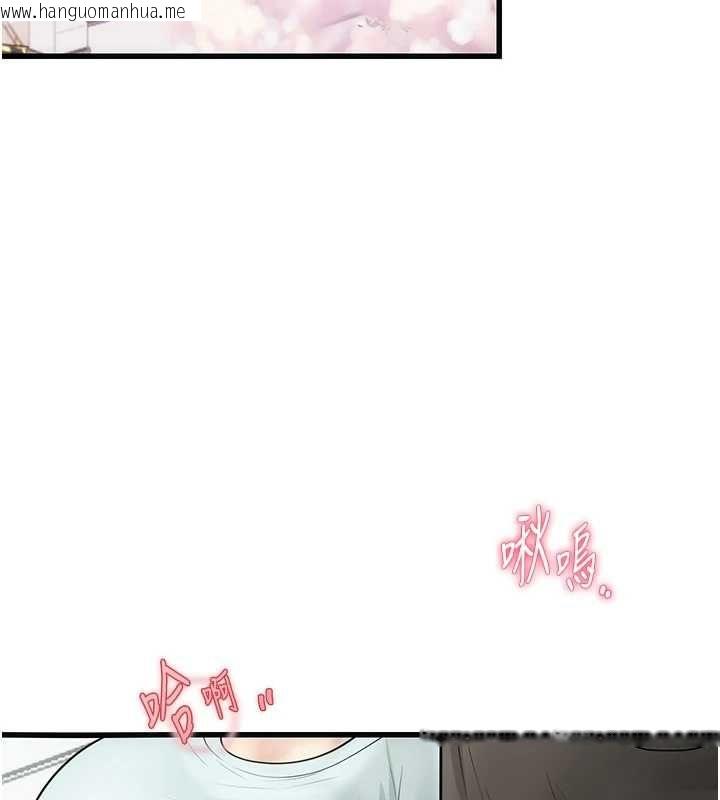 韩国漫画理想型演算法韩漫_理想型演算法-第7话-摸奶摸到擦枪走火在线免费阅读-韩国漫画-第158张图片