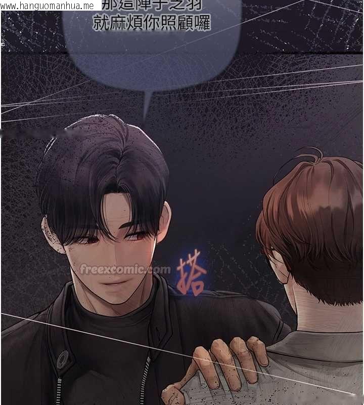 韩国漫画理想型演算法韩漫_理想型演算法-第7话-摸奶摸到擦枪走火在线免费阅读-韩国漫画-第120张图片