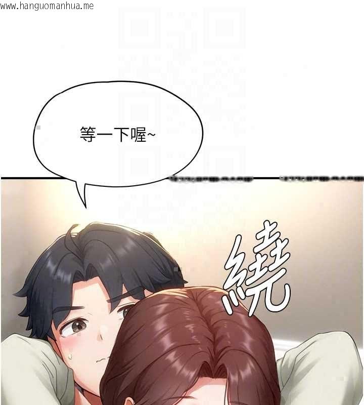 韩国漫画成人漫画取材课韩漫_成人漫画取材课-第12话-这下换妳当奴隶了在线免费阅读-韩国漫画-第97张图片
