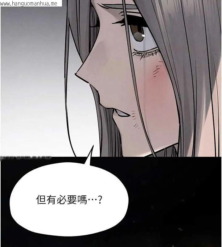 韩国漫画欲海交锋韩漫_欲海交锋-第102话-在地狱重生在线免费阅读-韩国漫画-第146张图片