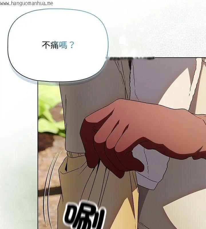 韩国漫画客制化诱惑韩漫_客制化诱惑-第5话在线免费阅读-韩国漫画-第33张图片