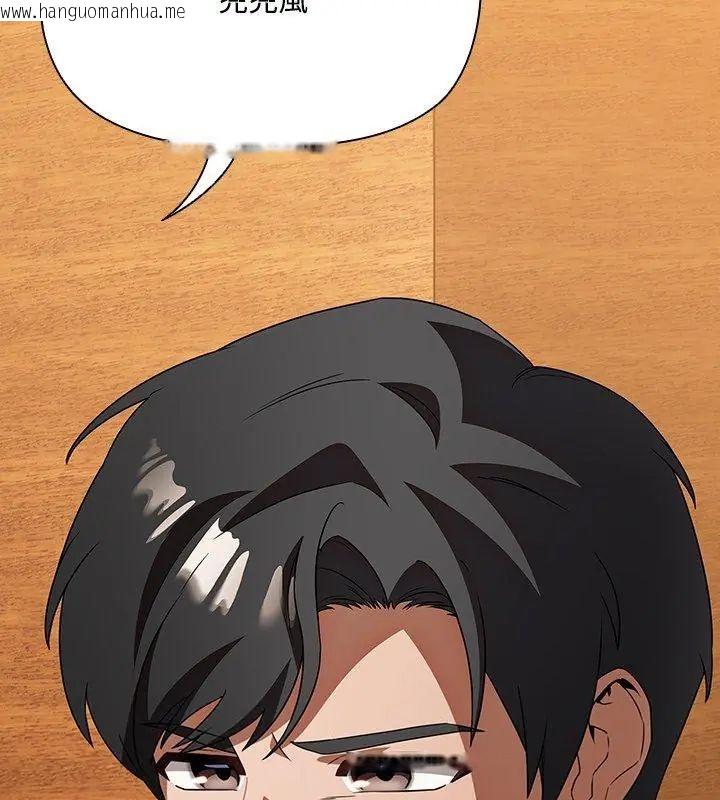 韩国漫画客制化诱惑韩漫_客制化诱惑-第5话在线免费阅读-韩国漫画-第102张图片