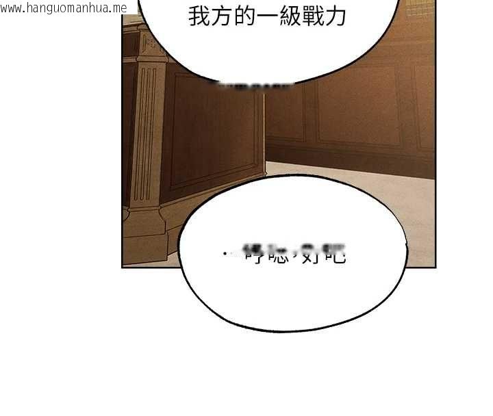 韩国漫画人妻猎人韩漫_人妻猎人-第130话-敢不敢跟我喝一杯?在线免费阅读-韩国漫画-第73张图片
