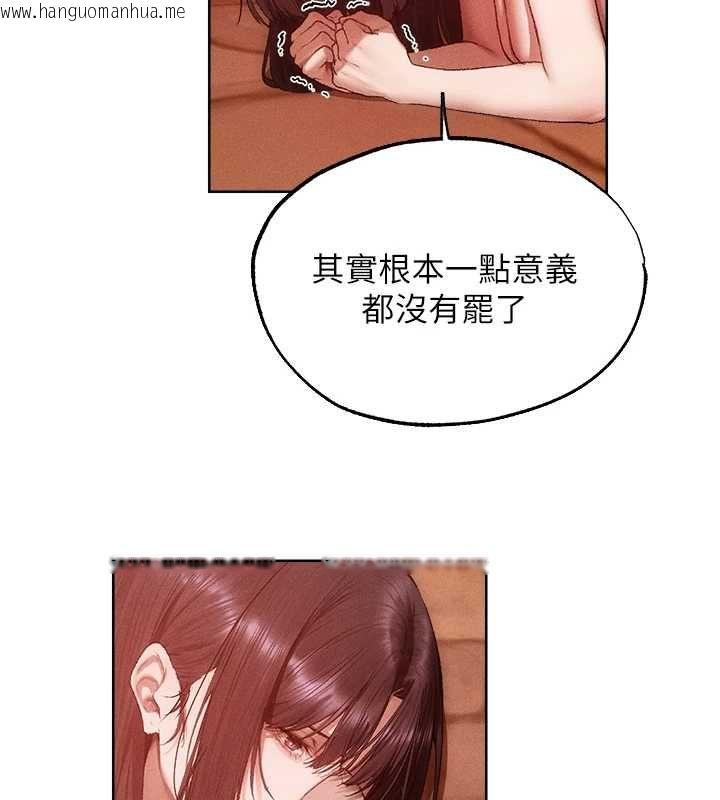 韩国漫画人妻猎人韩漫_人妻猎人-第130话-敢不敢跟我喝一杯?在线免费阅读-韩国漫画-第46张图片