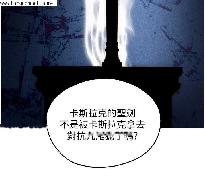韩国漫画人妻猎人韩漫_人妻猎人-第130话-敢不敢跟我喝一杯?在线免费阅读-韩国漫画-第126张图片