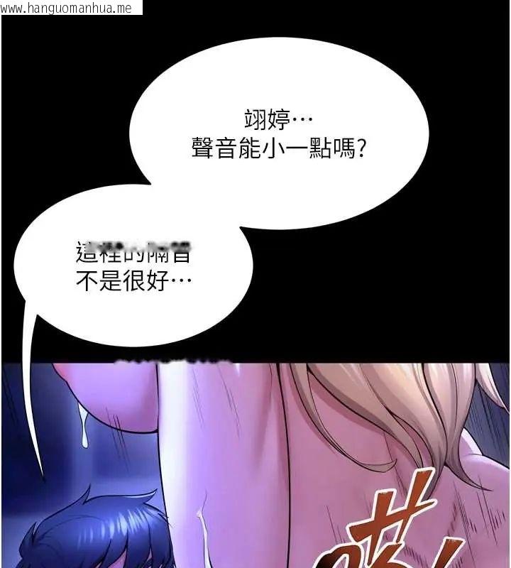 韩国漫画狱火重生韩漫_狱火重生-第78话-你准备好满足我了吗?在线免费阅读-韩国漫画-第21张图片