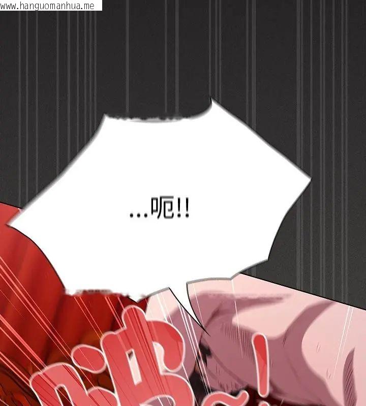 韩国漫画神圣陷阱/中了传教士的美人计韩漫_神圣陷阱/中了传教士的美人计-第47话在线免费阅读-韩国漫画-第31张图片