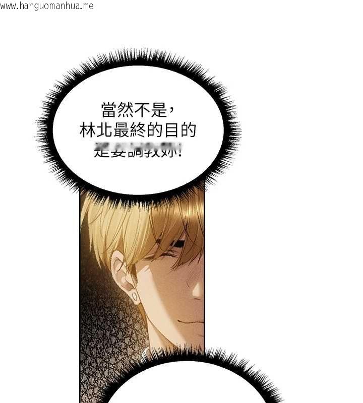 韩国漫画人妻猎人韩漫_人妻猎人-第130话-敢不敢跟我喝一杯?在线免费阅读-韩国漫画-第86张图片