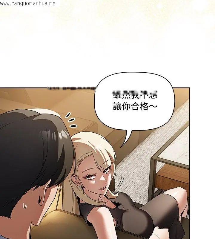 韩国漫画客制化诱惑韩漫_客制化诱惑-第3话在线免费阅读-韩国漫画-第178张图片