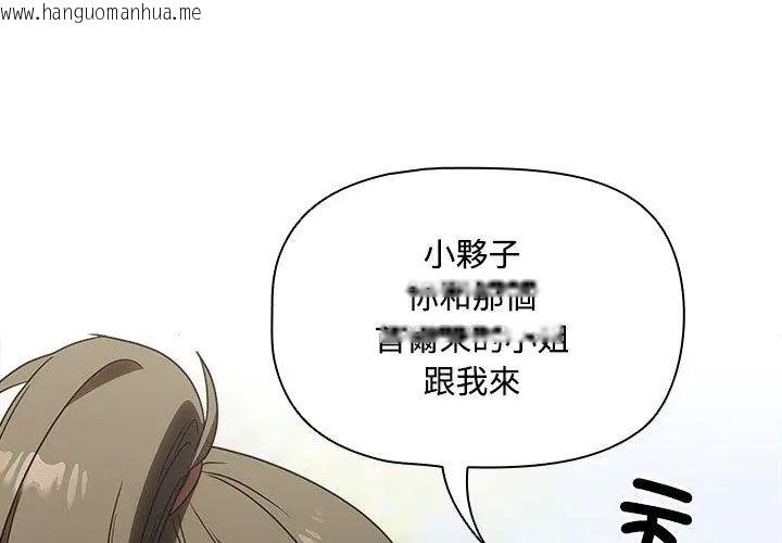韩国漫画客制化诱惑韩漫_客制化诱惑-第5话在线免费阅读-韩国漫画-第65张图片