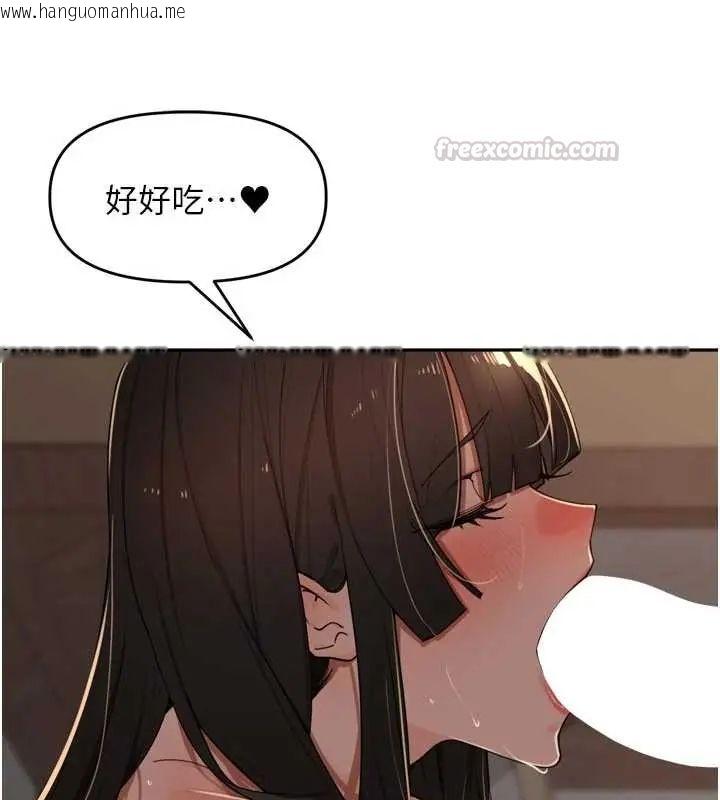 韩国漫画里长孙子开麦啦韩漫_里长孙子开麦啦-第48话-不能被我老公发现在线免费阅读-韩国漫画-第60张图片