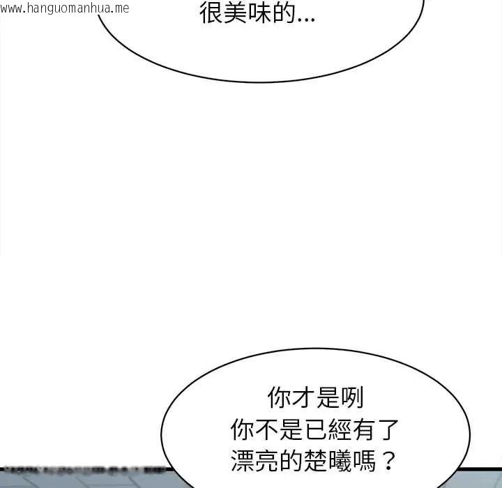 韩国漫画她们的夜晚属于我/与人妻有个秘密韩漫_她们的夜晚属于我/与人妻有个秘密-第52话在线免费阅读-韩国漫画-第70张图片
