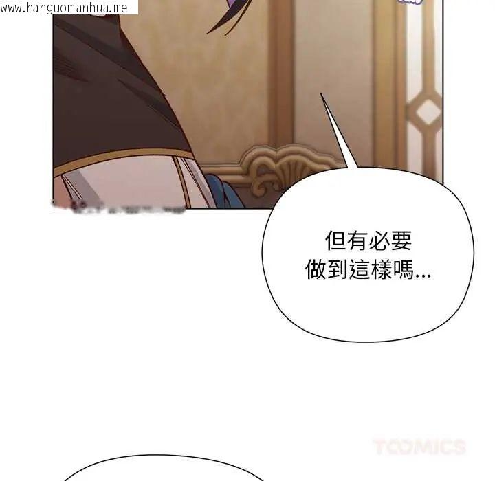 韩国漫画小姐由我来守护韩漫_小姐由我来守护-第31话在线免费阅读-韩国漫画-第39张图片
