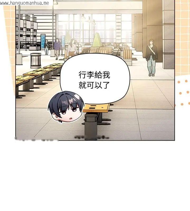 韩国漫画客制化诱惑韩漫_客制化诱惑-第1话在线免费阅读-韩国漫画-第157张图片