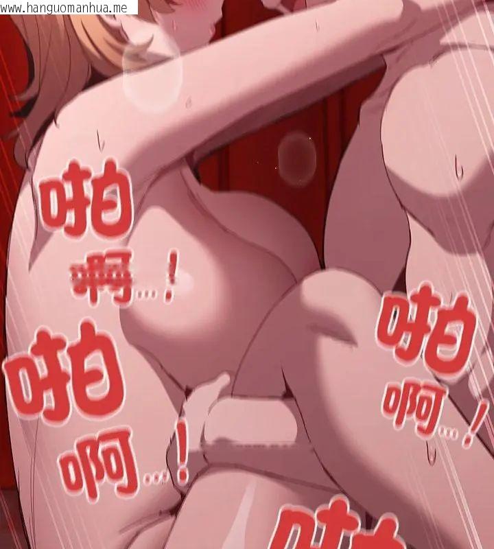 韩国漫画神圣陷阱/中了传教士的美人计韩漫_神圣陷阱/中了传教士的美人计-第47话在线免费阅读-韩国漫画-第109张图片