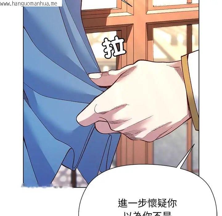 韩国漫画小姐由我来守护韩漫_小姐由我来守护-第31话在线免费阅读-韩国漫画-第70张图片
