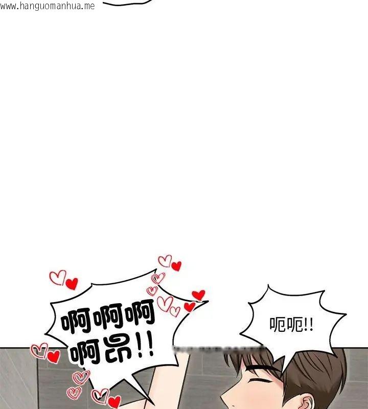 韩国漫画老婆卷款潜逃后韩漫_老婆卷款潜逃后-第69话在线免费阅读-韩国漫画-第124张图片
