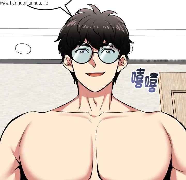 韩国漫画启动复仇系统/超真实征服游戏韩漫_启动复仇系统/超真实征服游戏-第32话在线免费阅读-韩国漫画-第74张图片