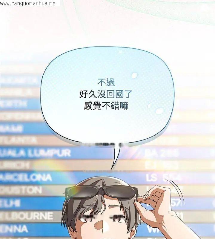韩国漫画客制化诱惑韩漫_客制化诱惑-第1话在线免费阅读-韩国漫画-第129张图片