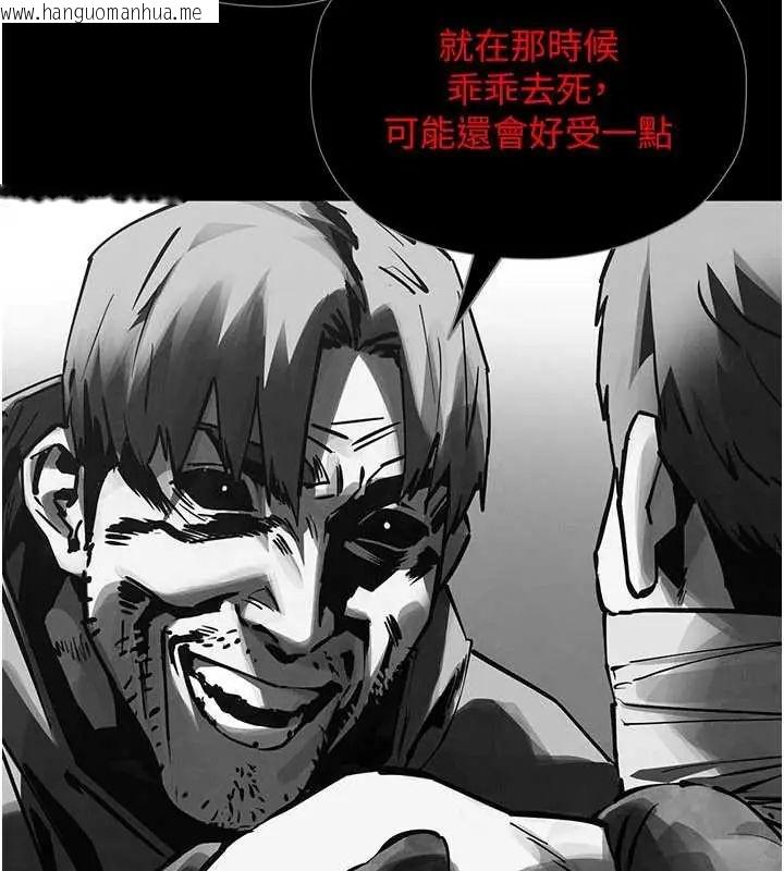 韩国漫画欲海交锋韩漫_欲海交锋-第102话-在地狱重生在线免费阅读-韩国漫画-第233张图片