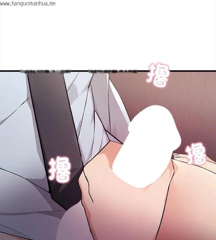 韩国漫画美女咨商师的夜间诊疗室韩漫_美女咨商师的夜间诊疗室-第4话在线免费阅读-韩国漫画-第58张图片
