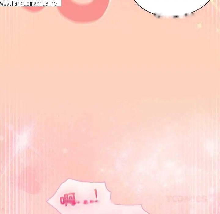 韩国漫画配角的生存任务韩漫_配角的生存任务-第75话在线免费阅读-韩国漫画-第164张图片