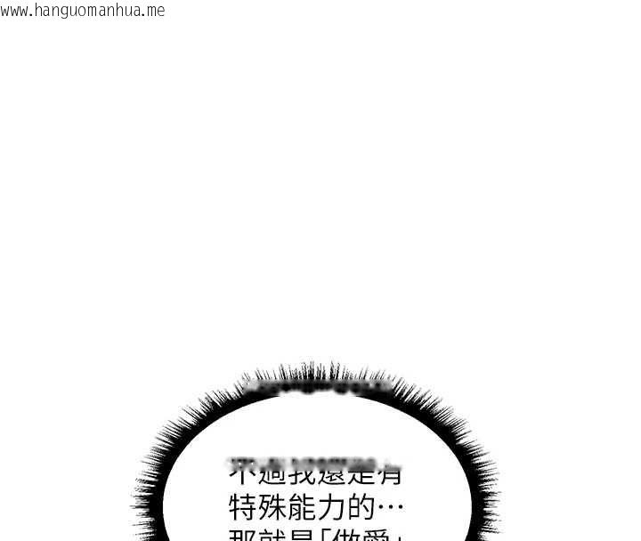 韩国漫画人妻猎人韩漫_人妻猎人-第130话-敢不敢跟我喝一杯?在线免费阅读-韩国漫画-第118张图片
