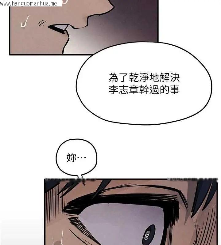 韩国漫画欲海交锋韩漫_欲海交锋-第102话-在地狱重生在线免费阅读-韩国漫画-第144张图片