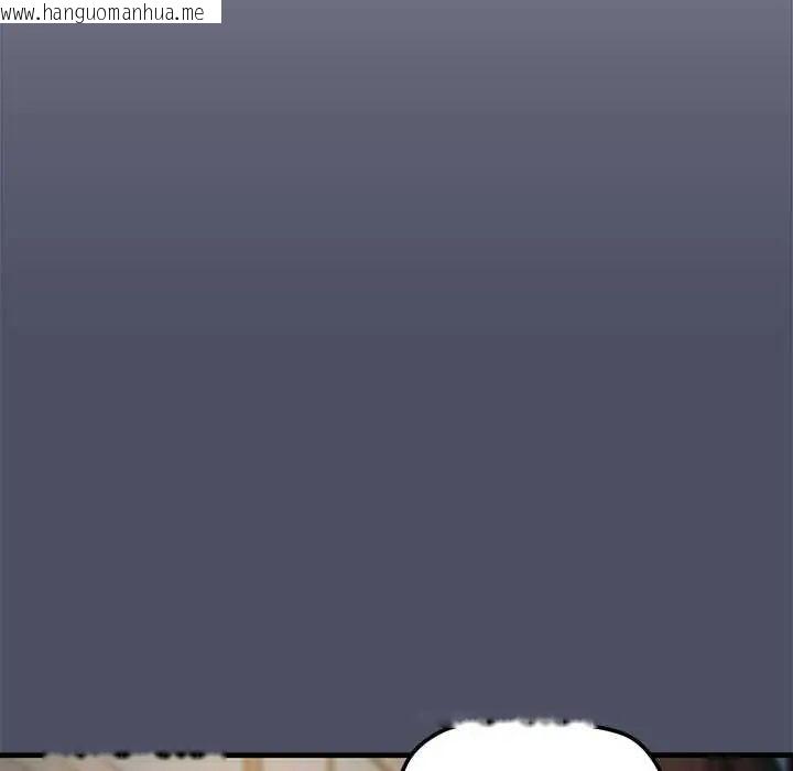 韩国漫画魔法少女退役后韩漫_魔法少女退役后-第27话在线免费阅读-韩国漫画-第122张图片